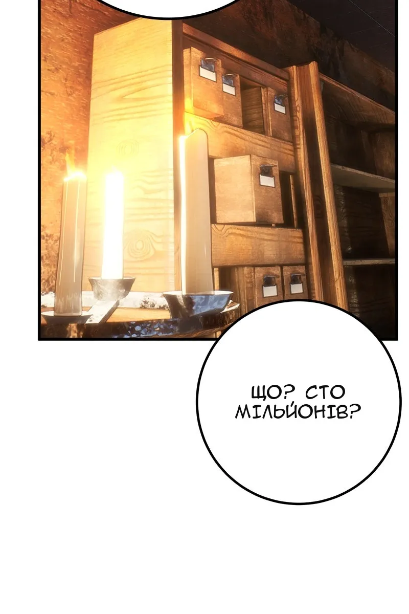 Сторінка 122