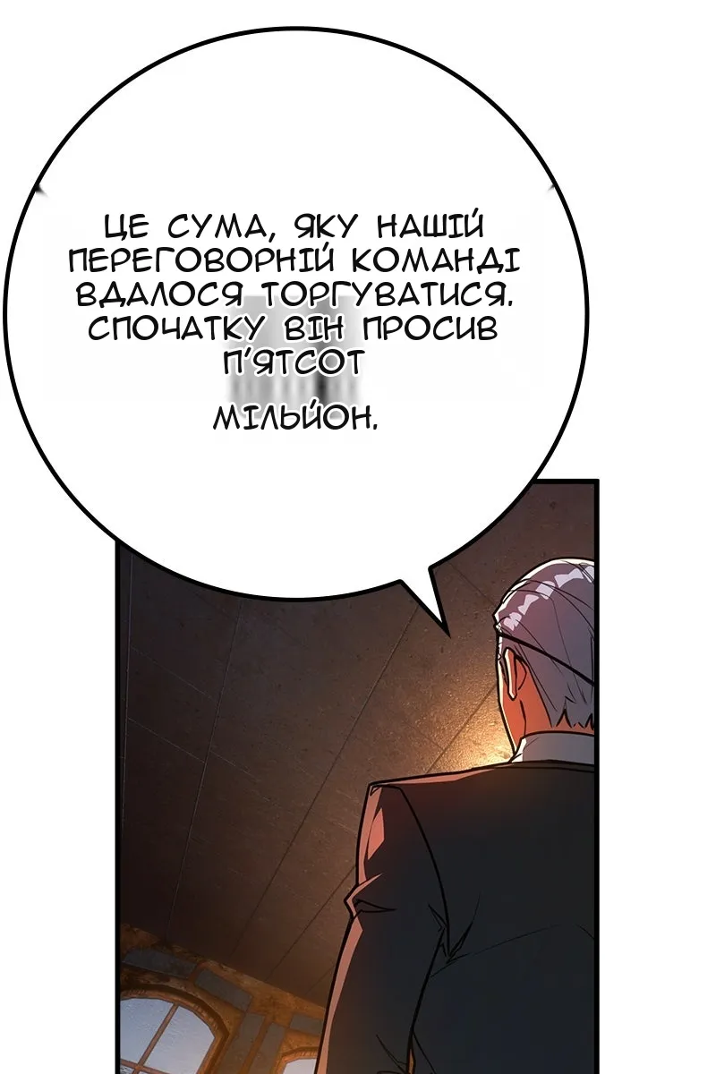 Сторінка 123