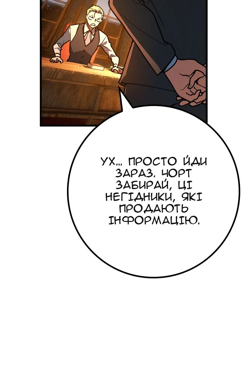 Сторінка 124