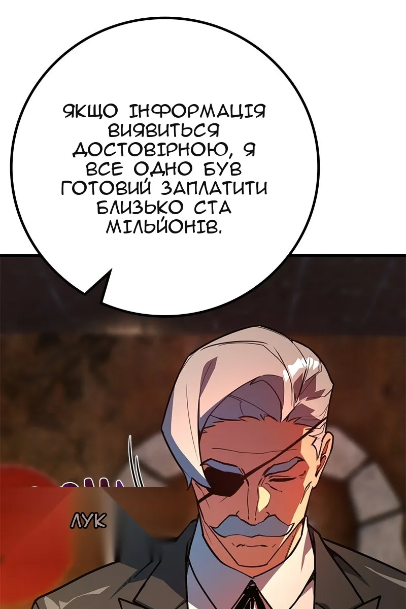 Сторінка 125