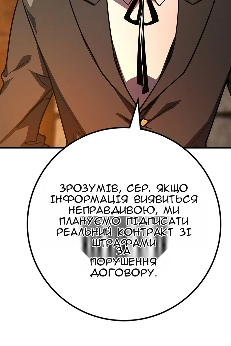 Сторінка 126