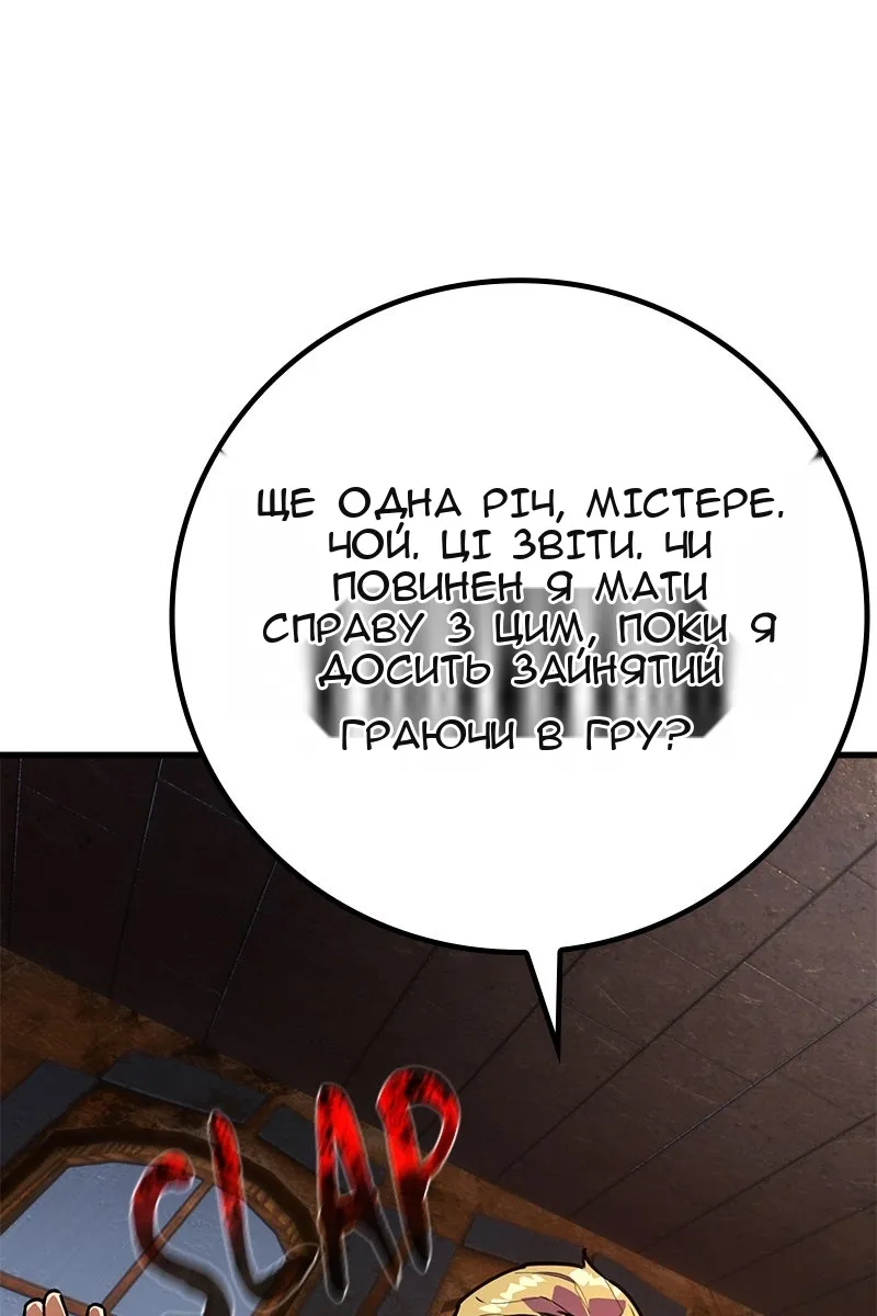 Сторінка 127