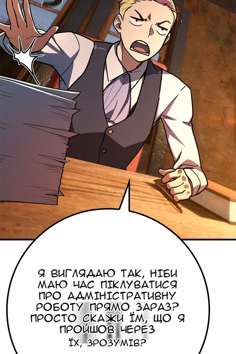 Сторінка 128