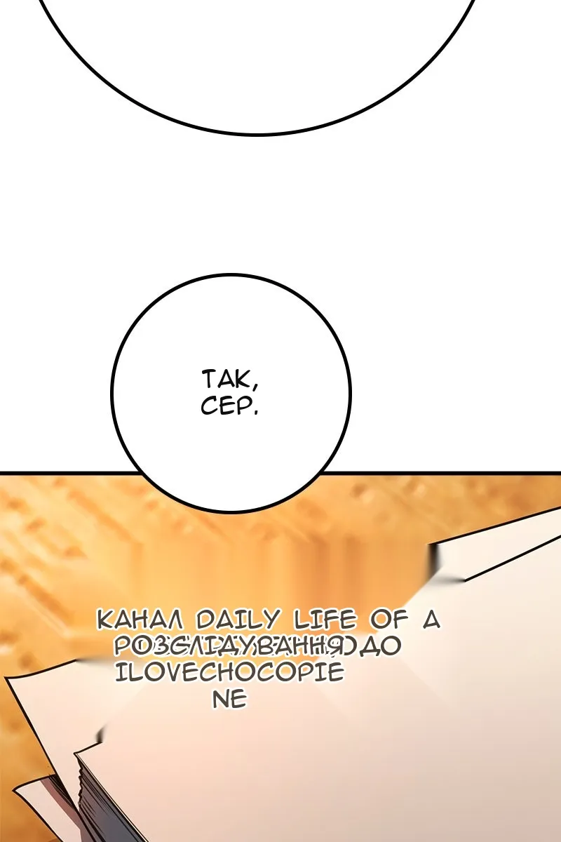 Сторінка 129