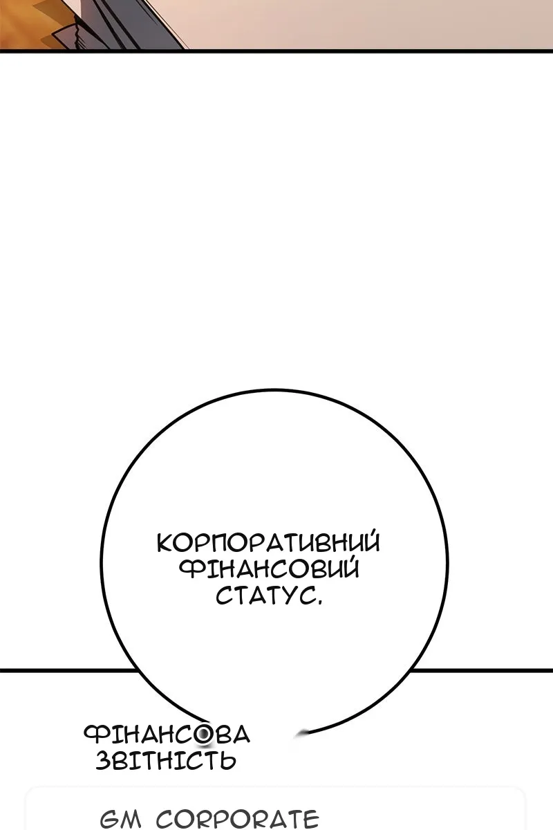 Сторінка 130