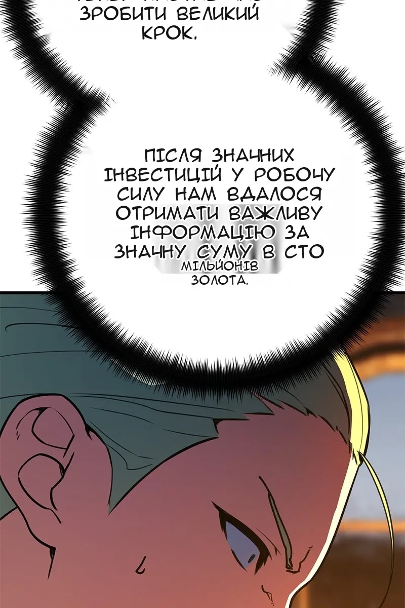 Сторінка 132
