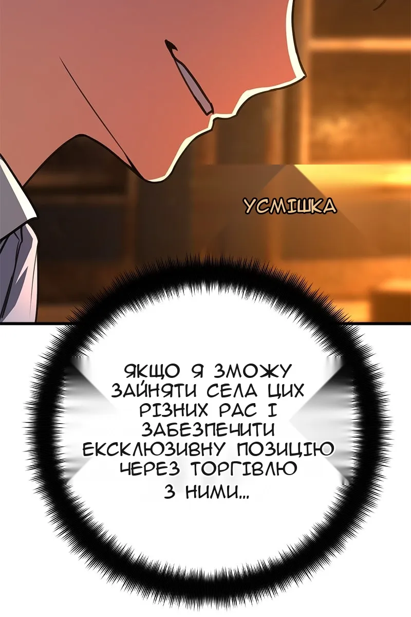 Сторінка 133