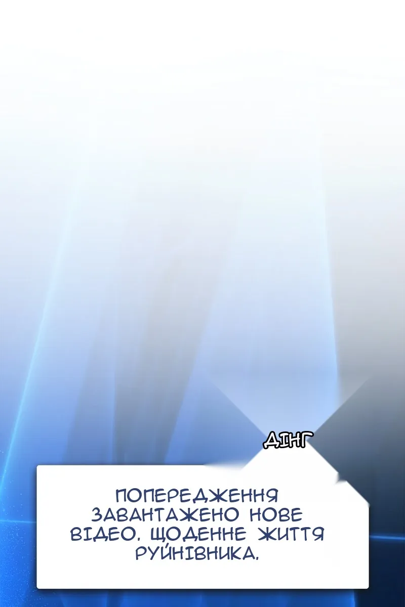 Сторінка 136