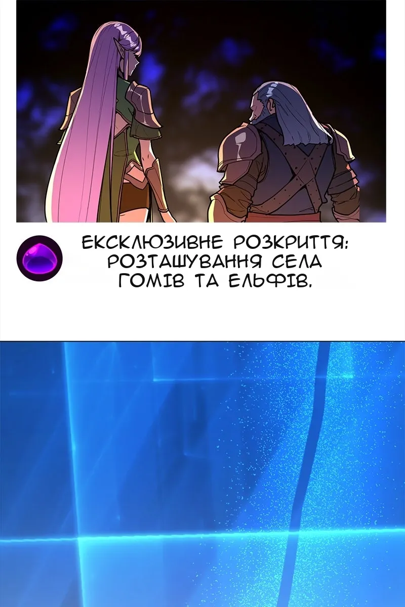 Сторінка 138