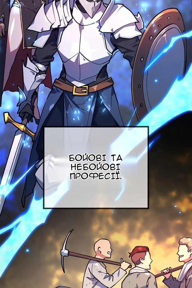 Сторінка 3