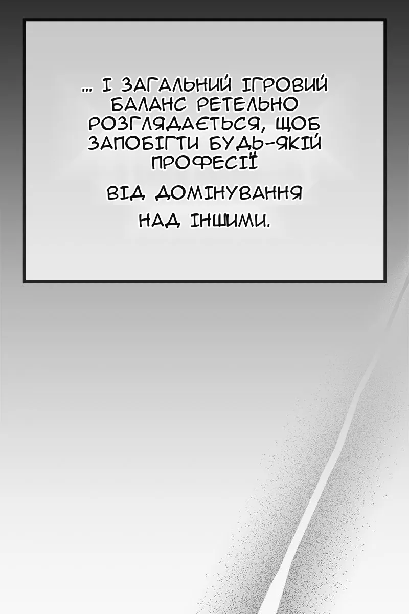 Сторінка 6