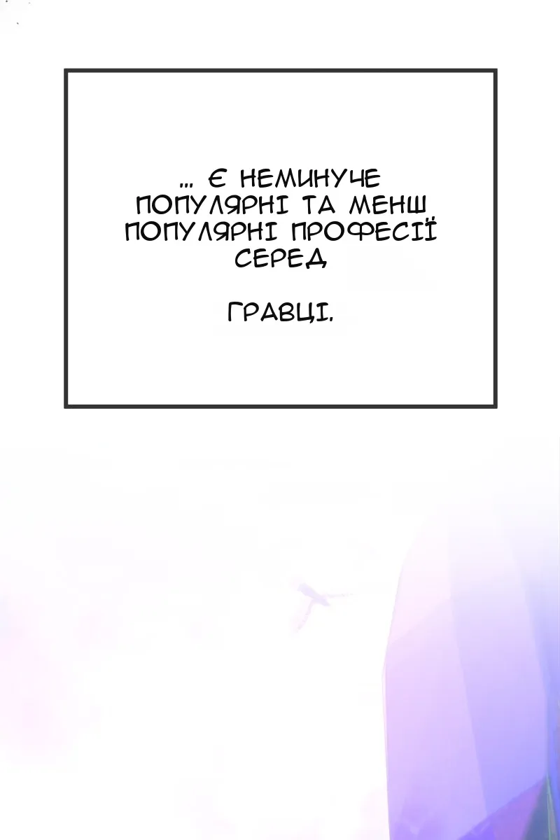 Сторінка 8