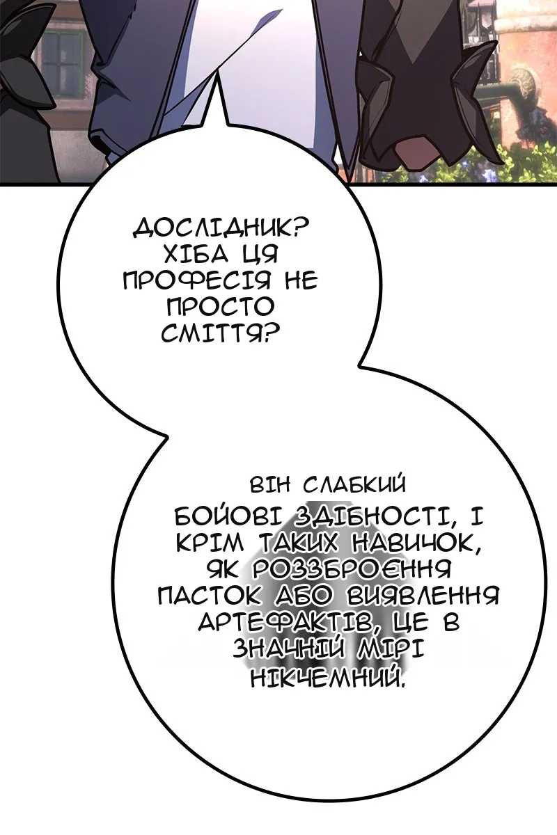 Сторінка 10