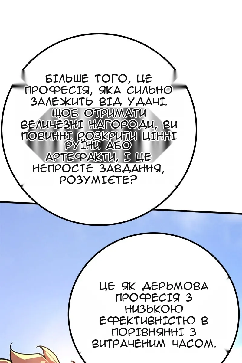 Сторінка 11