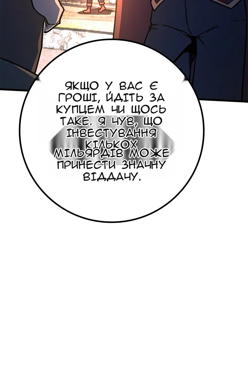 Сторінка 13