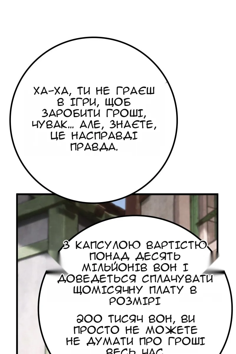 Сторінка 14