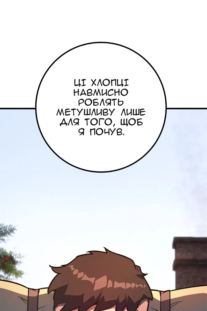 Сторінка 16