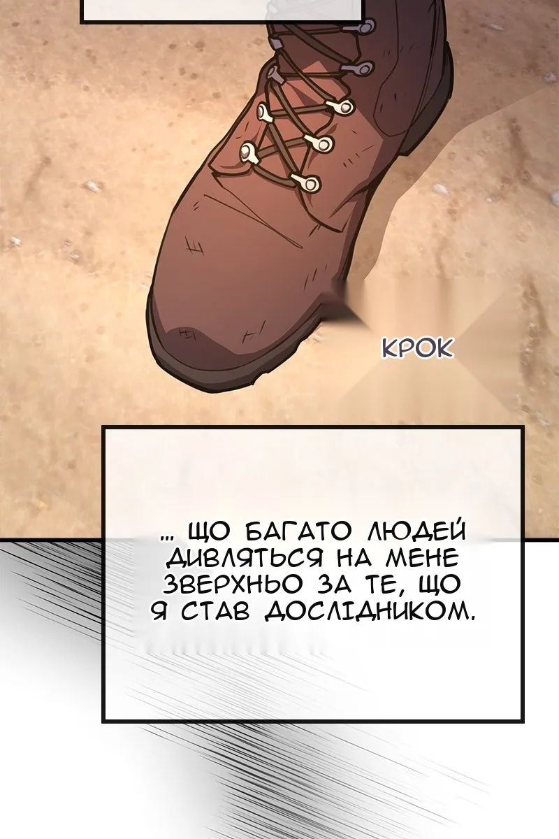 Сторінка 19