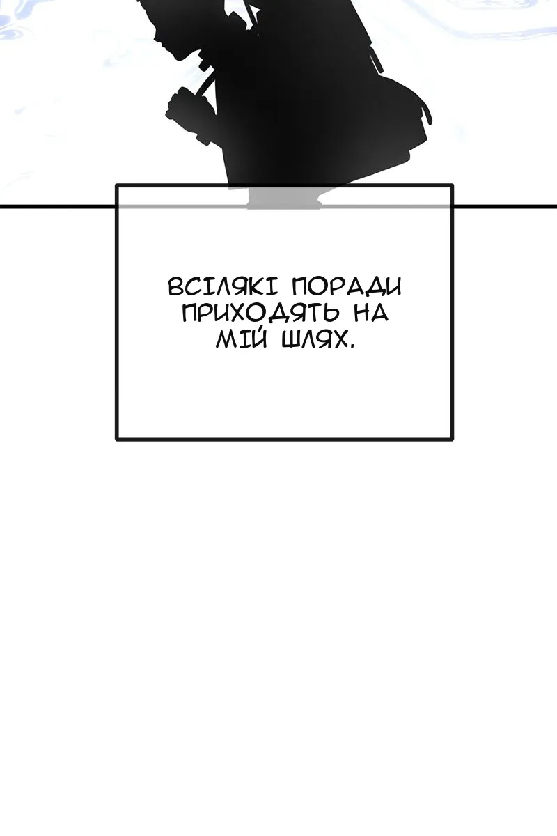 Сторінка 24