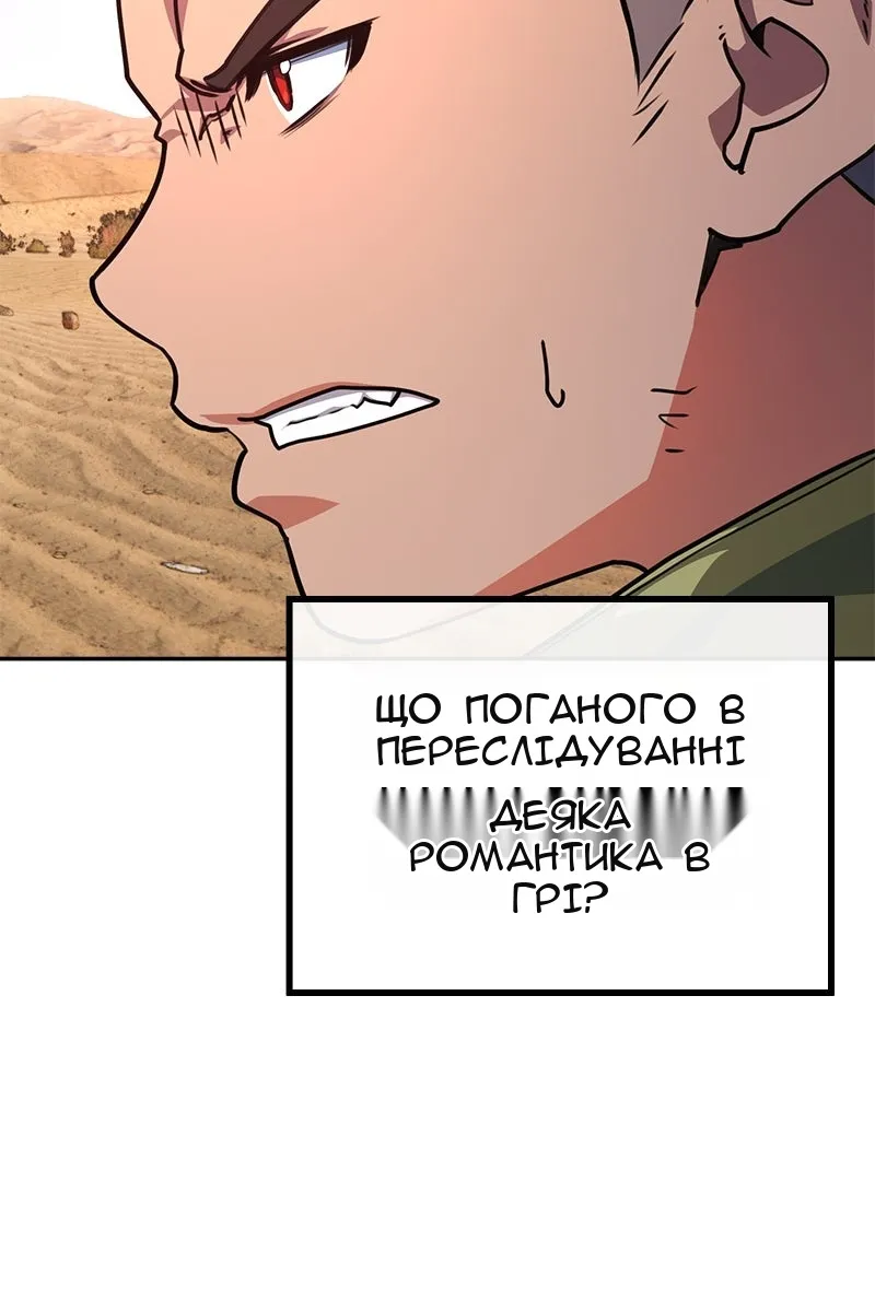 Сторінка 26