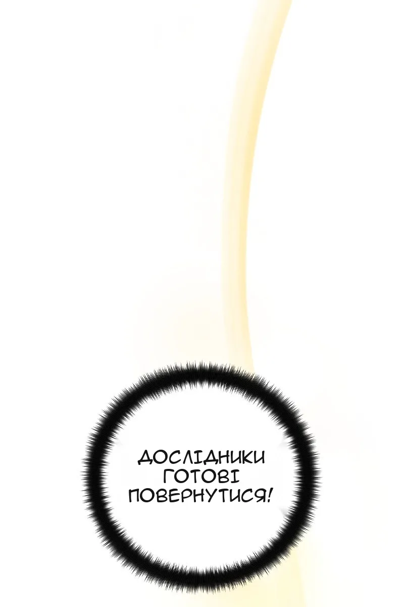 Сторінка 32