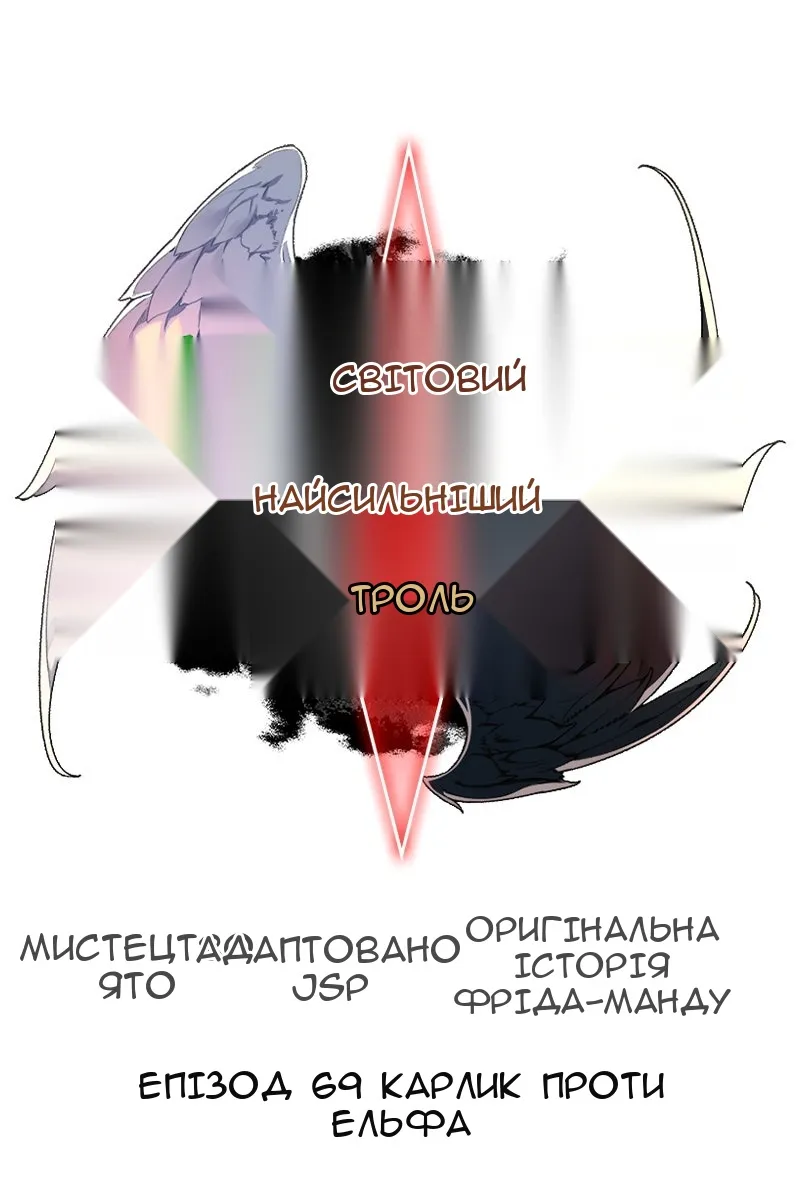 Сторінка 35