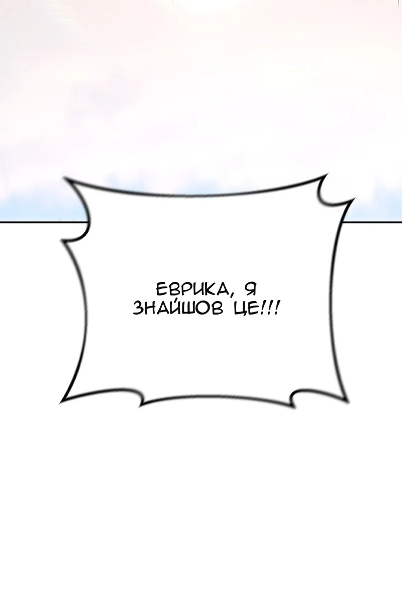 Сторінка 37