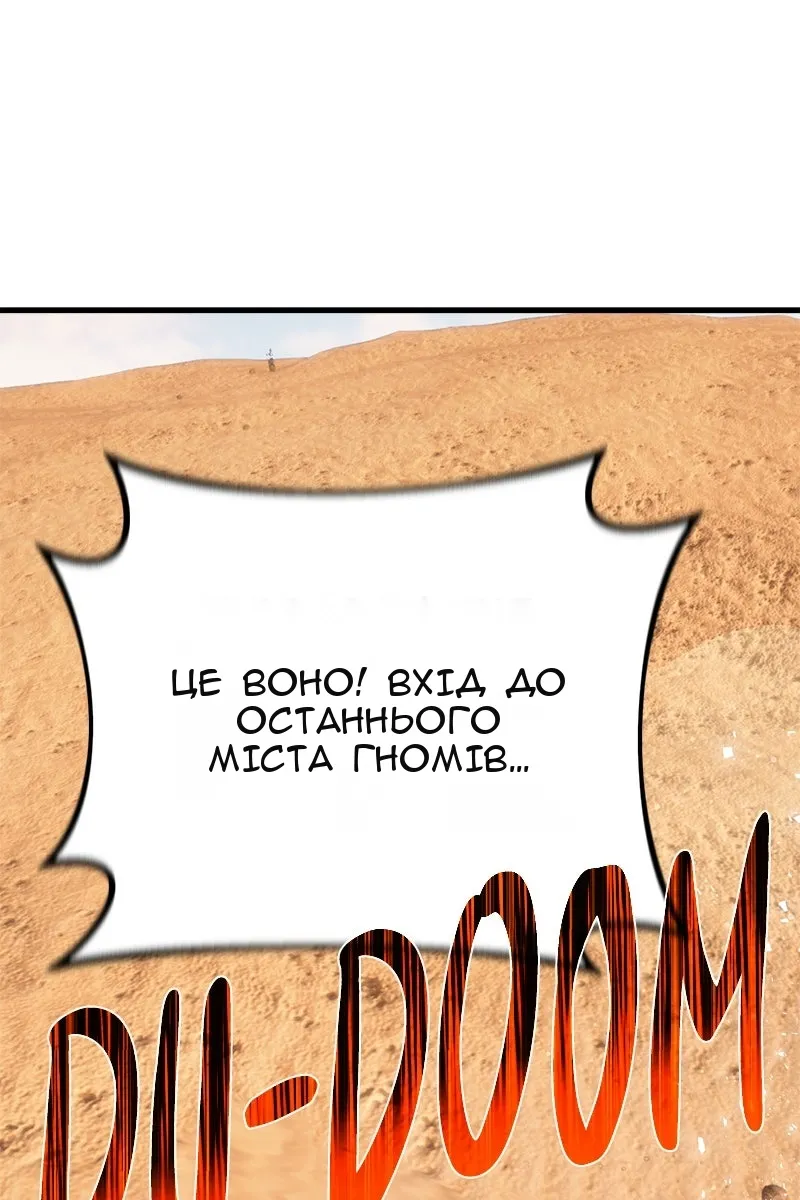 Сторінка 38