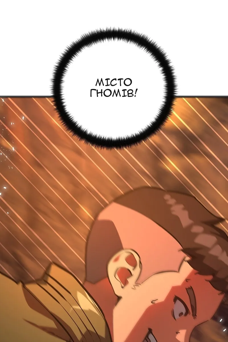 Сторінка 47