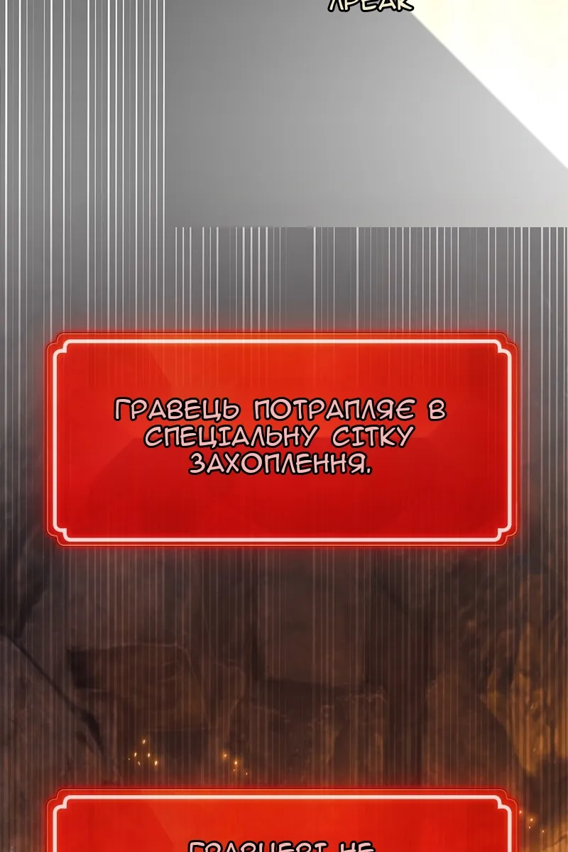 Сторінка 53