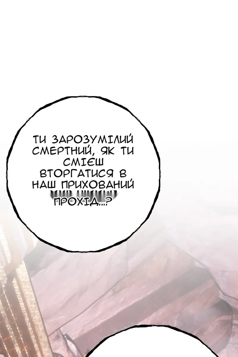 Сторінка 57