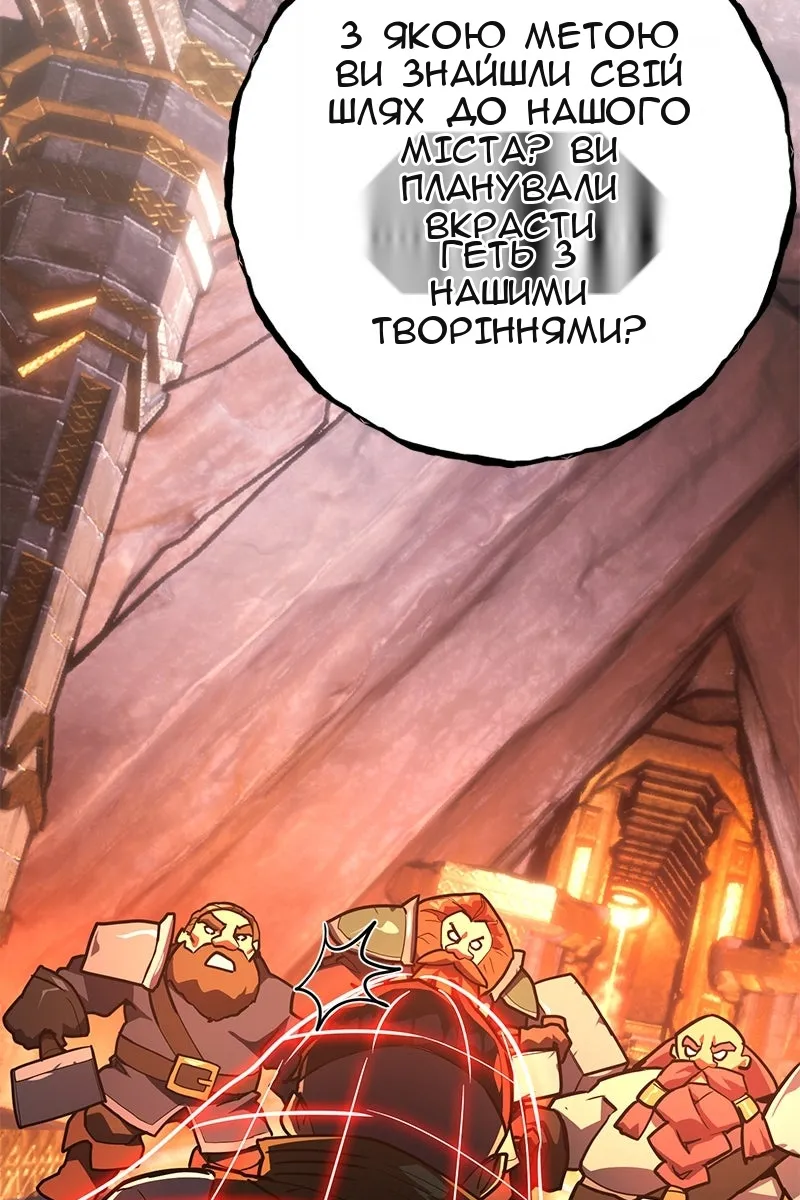 Сторінка 58