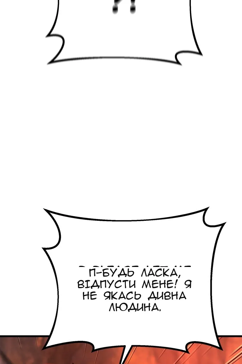 Сторінка 60