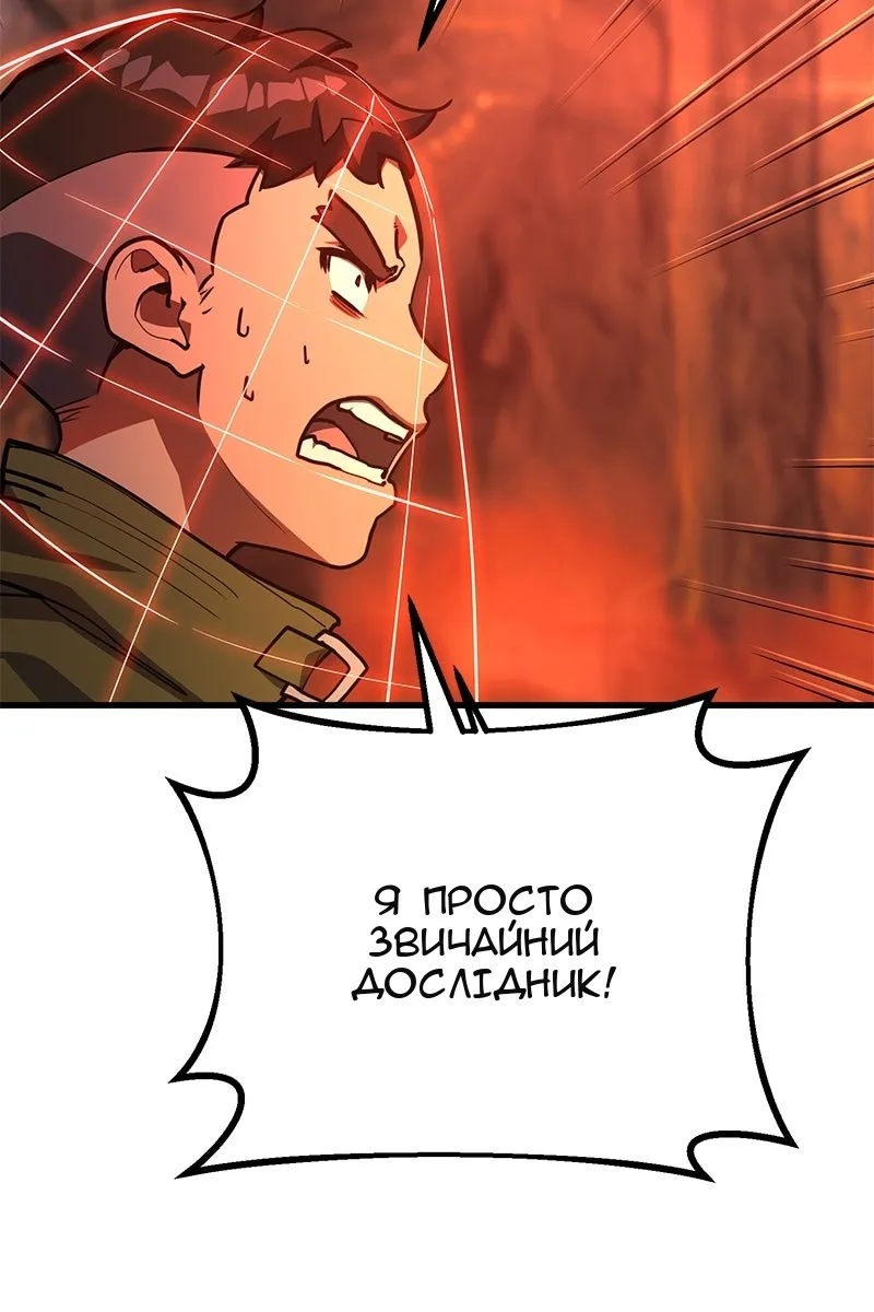Сторінка 61