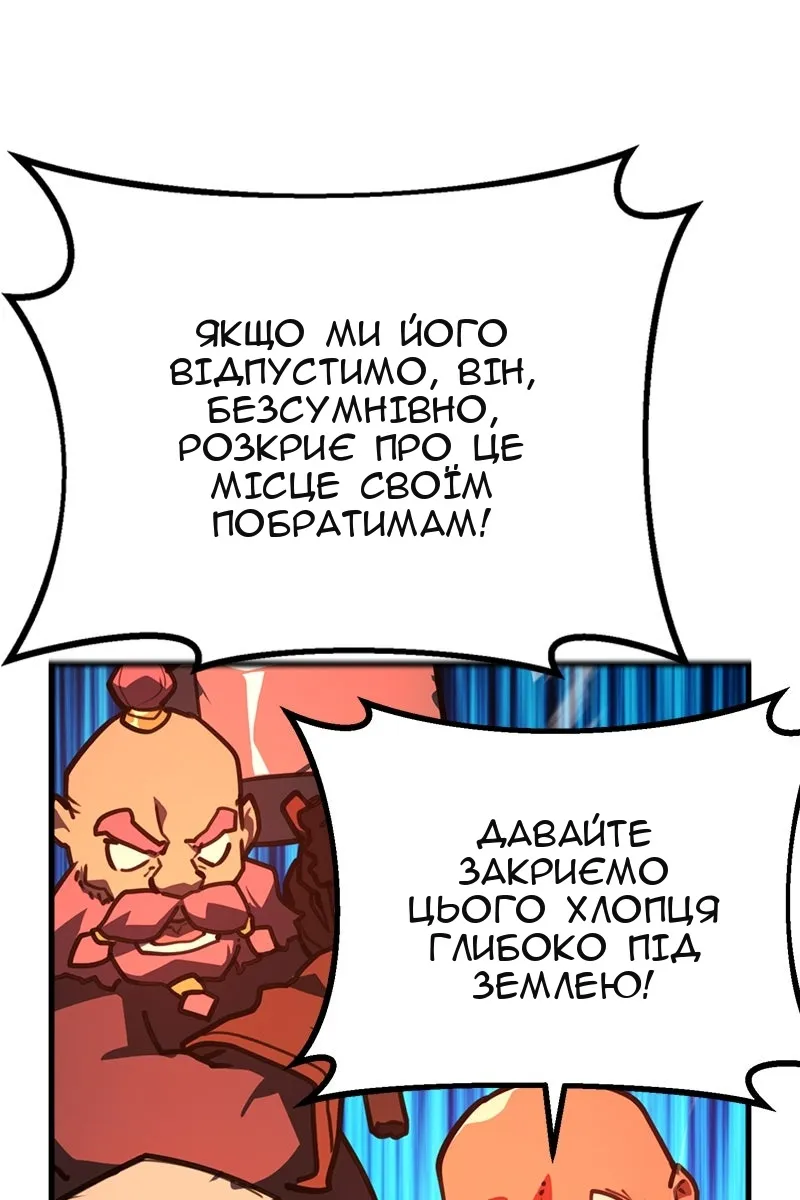 Сторінка 62