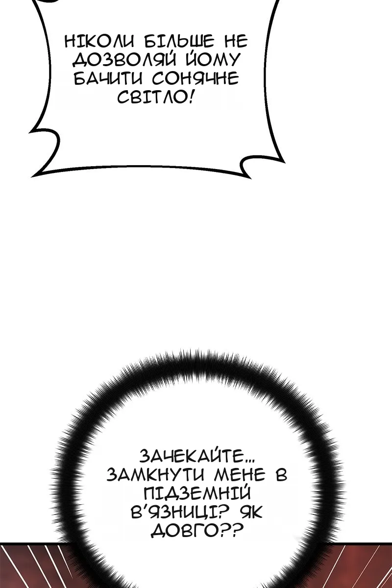 Сторінка 64