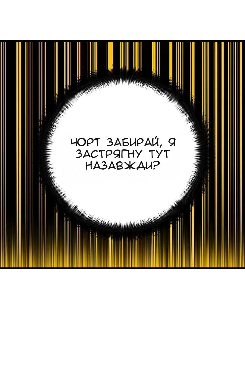 Сторінка 66