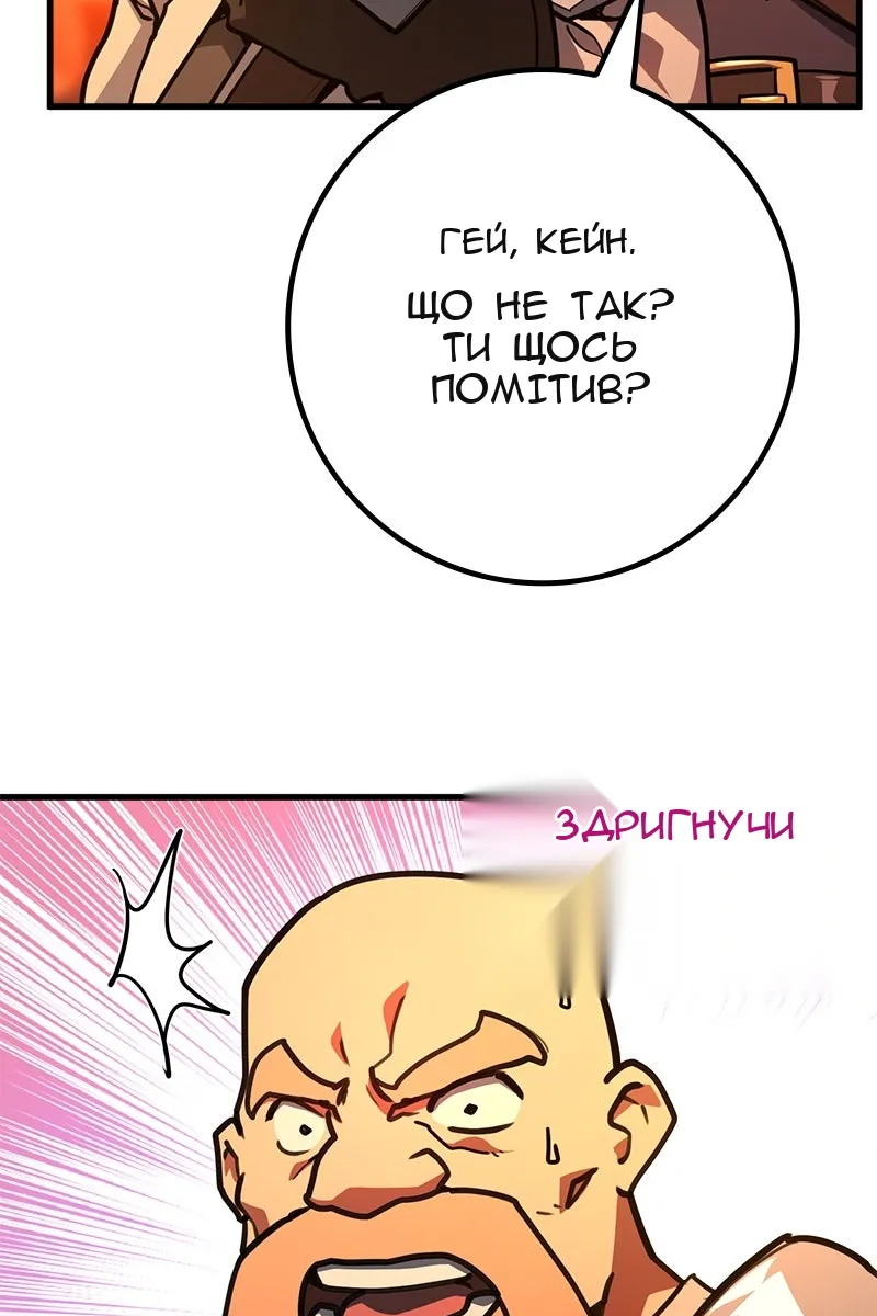 Сторінка 68