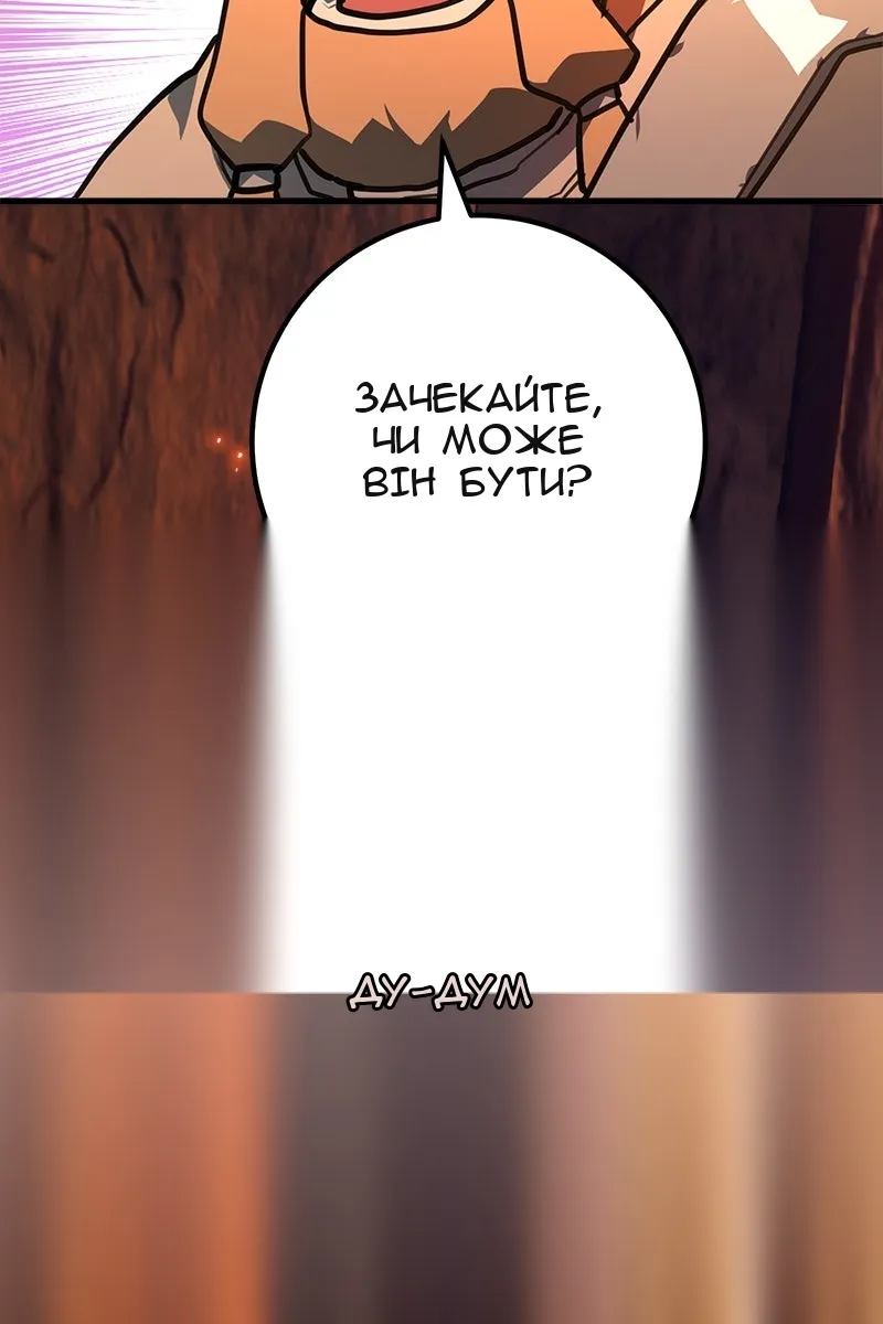 Сторінка 69
