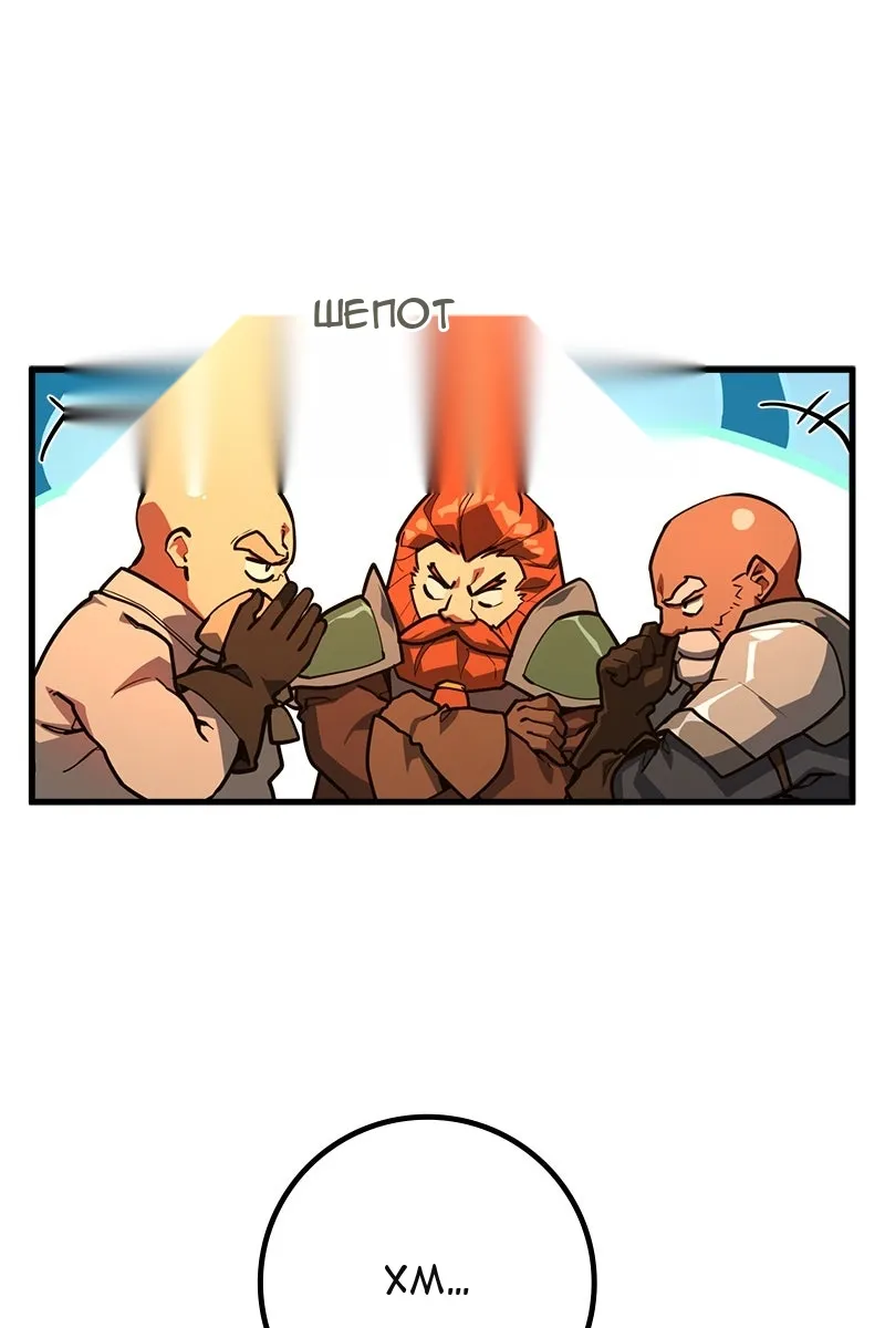 Сторінка 72
