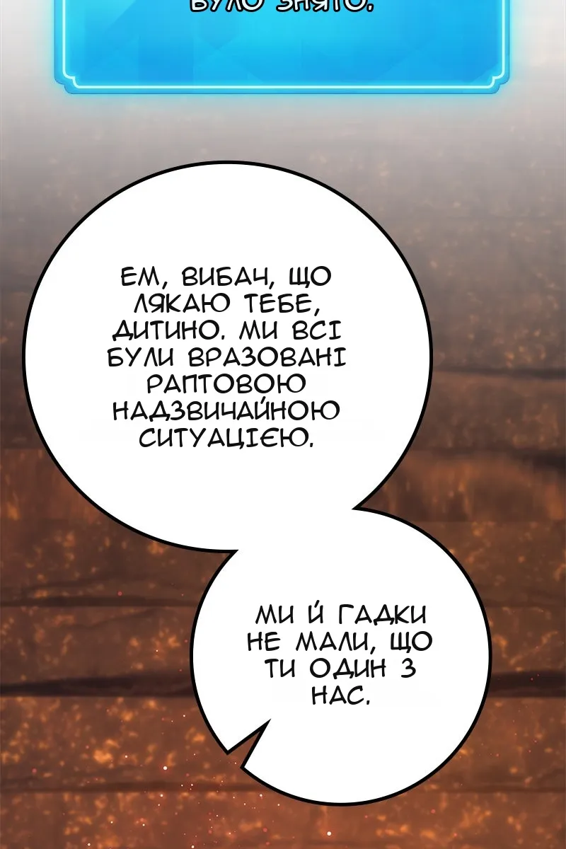 Сторінка 74