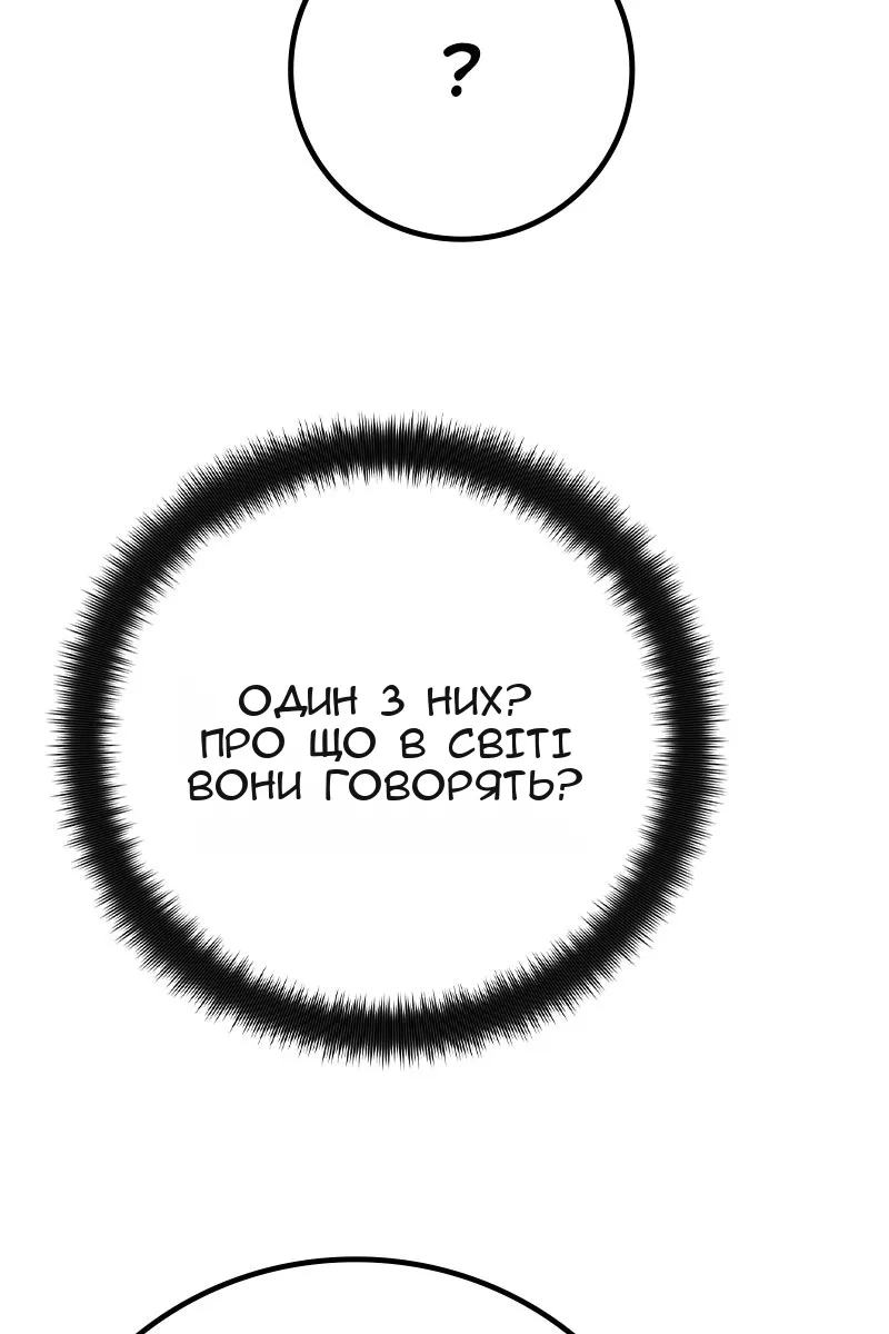 Сторінка 76