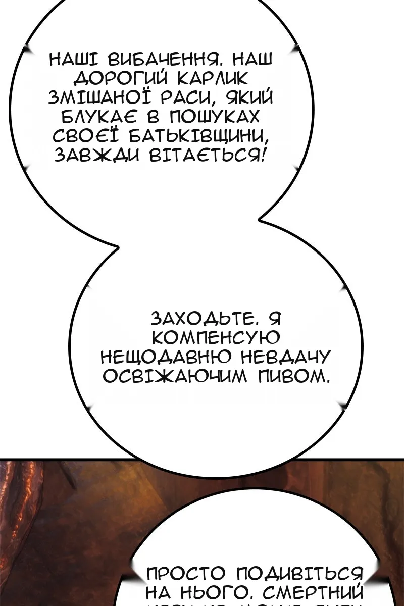 Сторінка 77