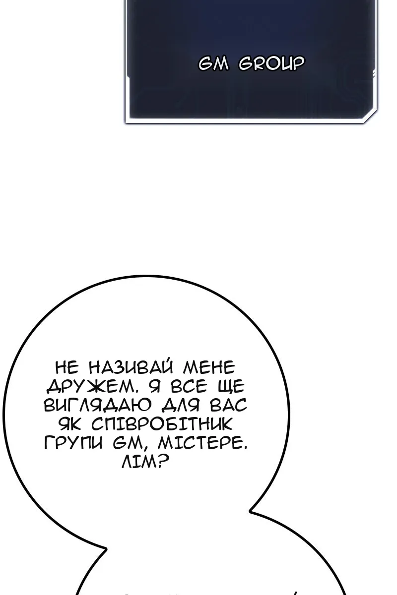 Сторінка 88