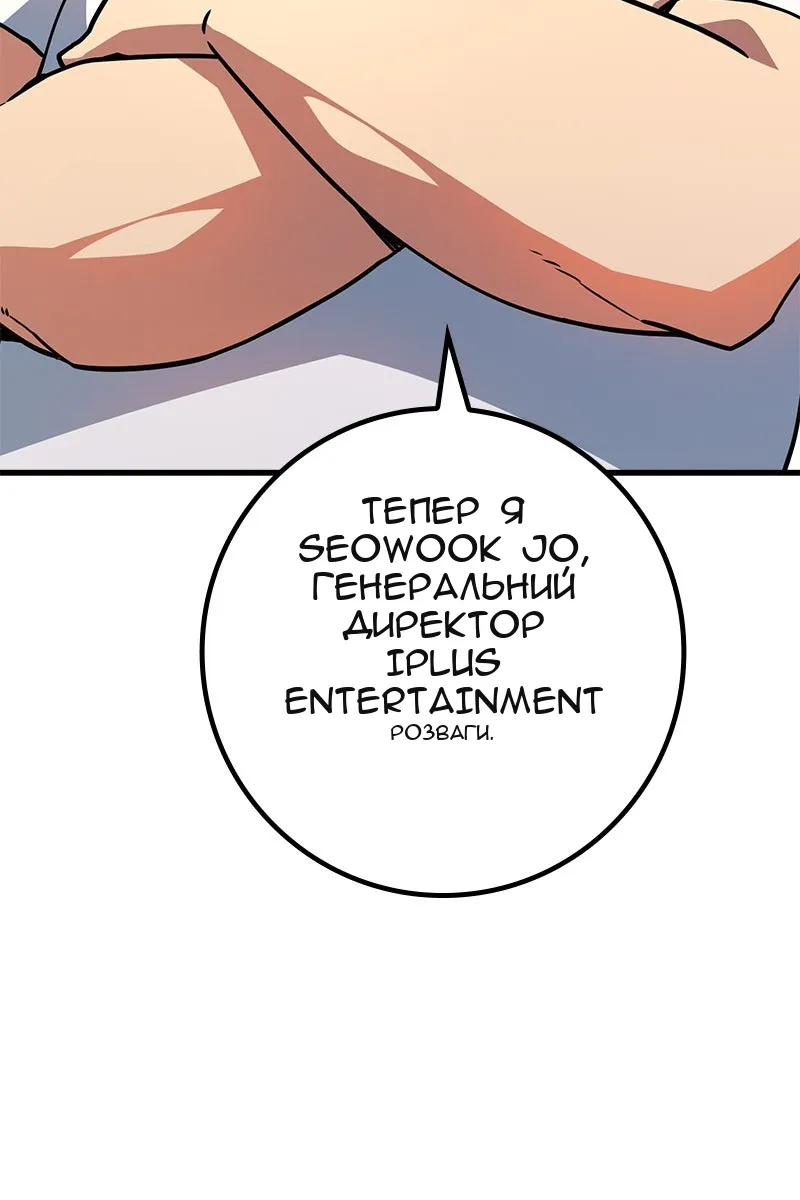 Сторінка 90