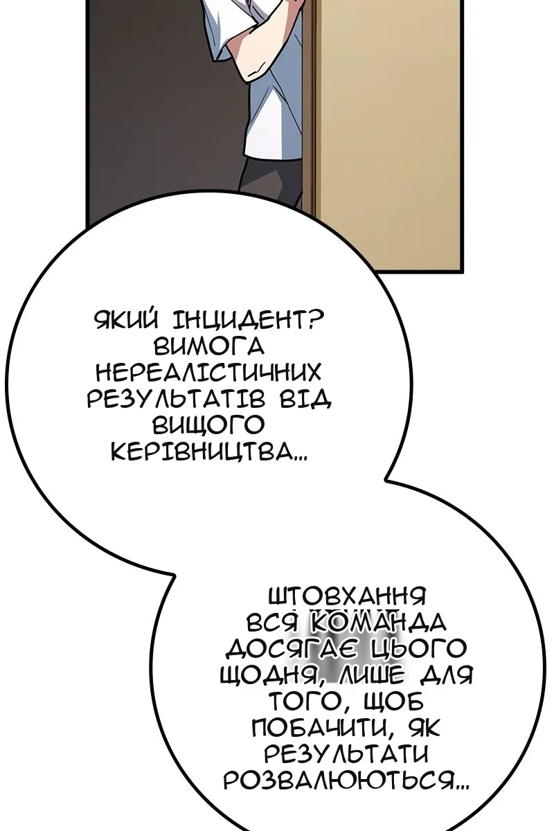 Сторінка 92