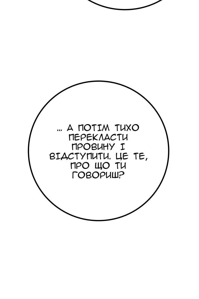 Сторінка 93
