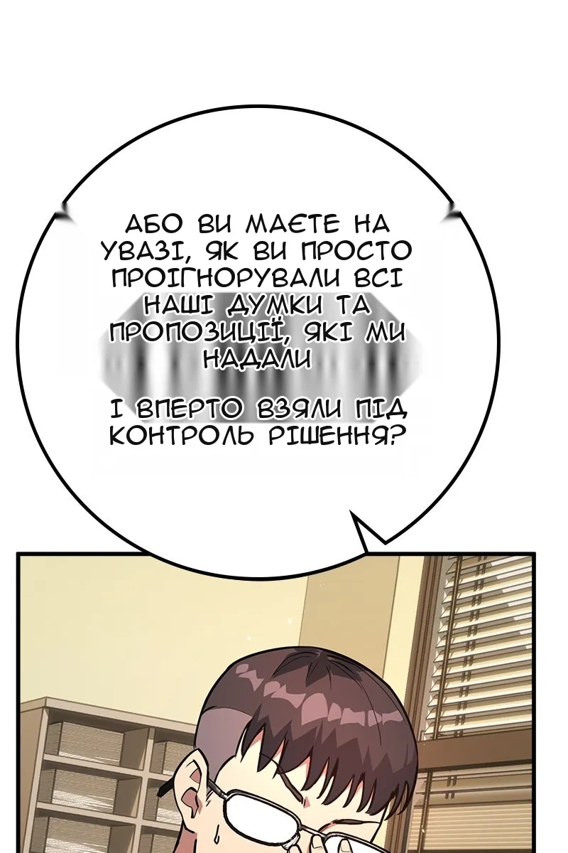 Сторінка 94