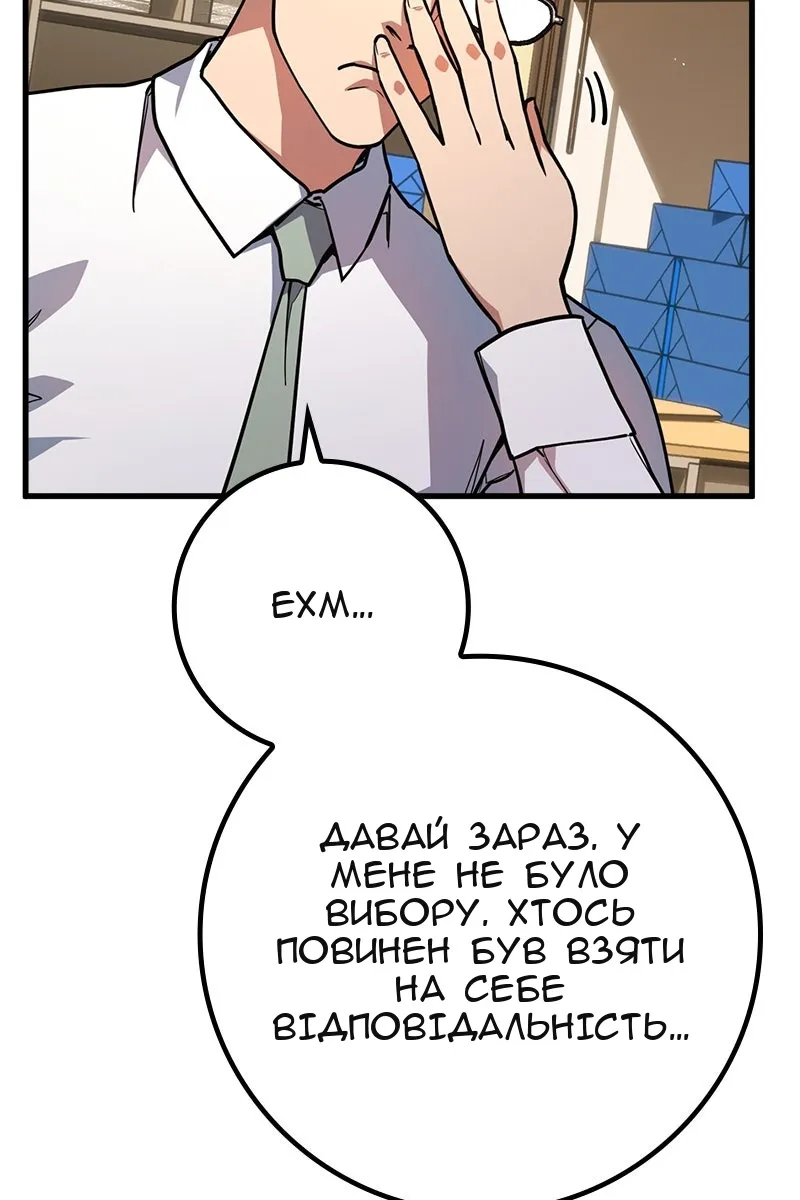 Сторінка 95