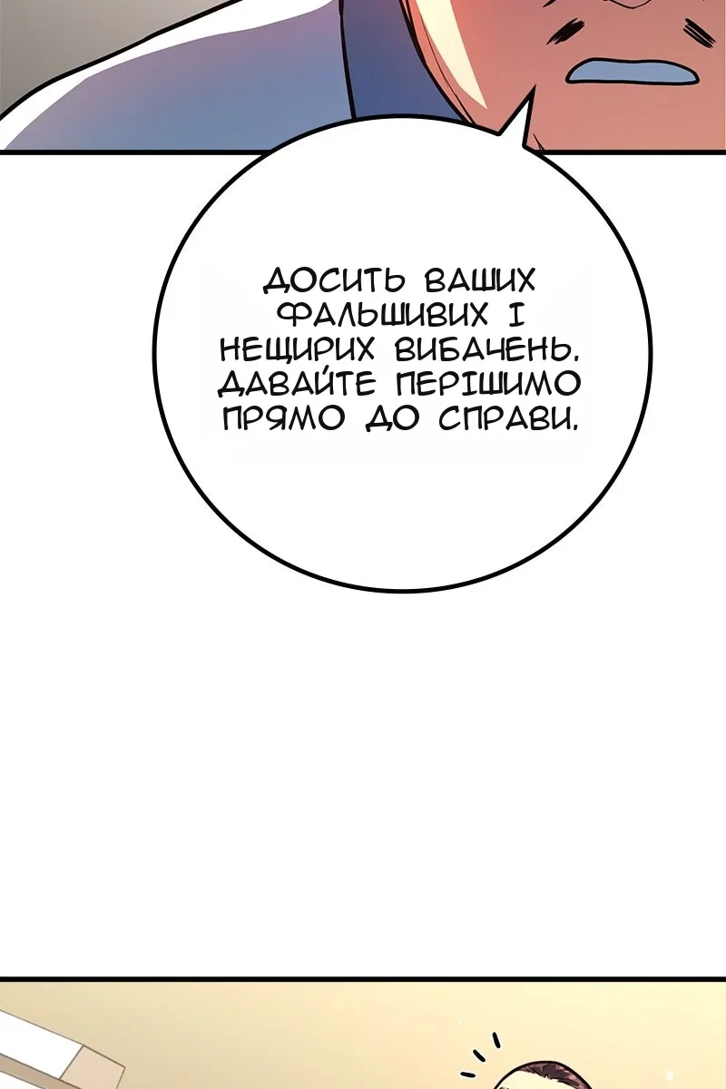 Сторінка 97